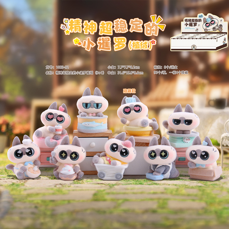 Newborn Gift Set - 8 Pcs/Set In stock New Kawaii
