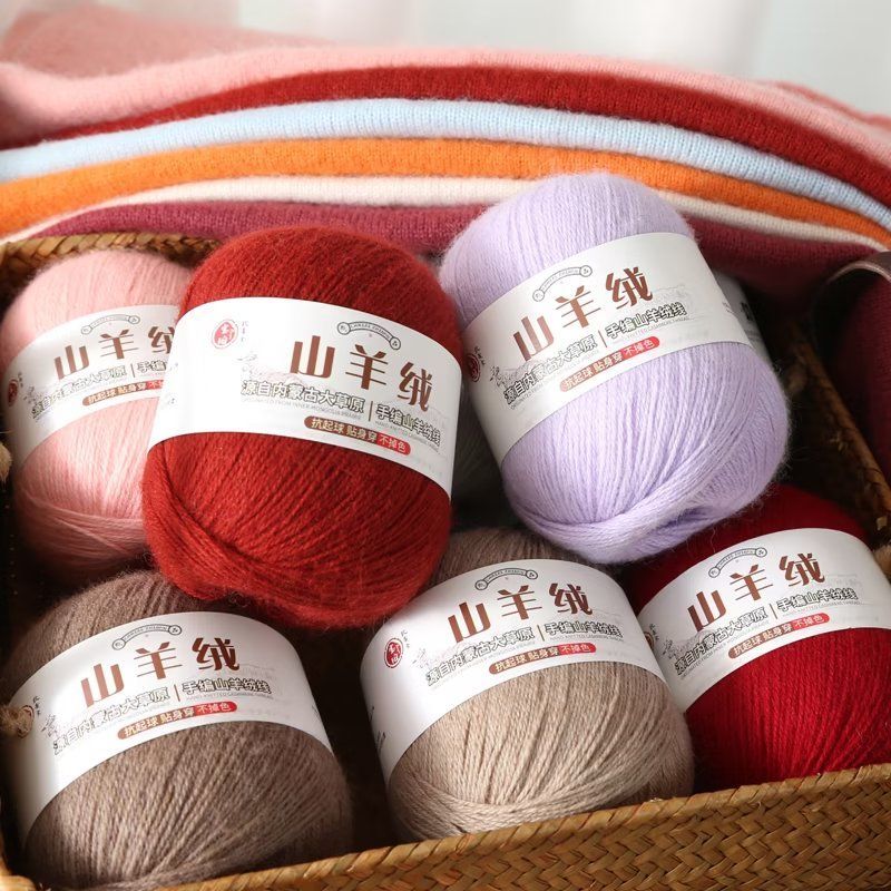 100g/set Cashmere Yarn Skin Fr - Baby Clothing Yarn recension och pris
