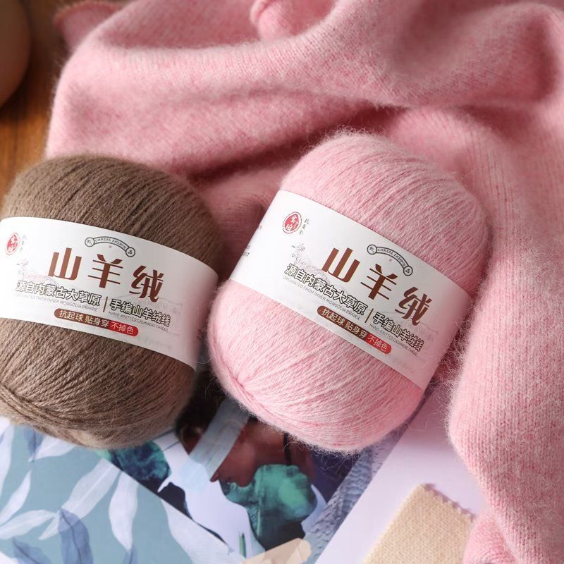 100g/set Cashmere Yarn Skin Fr - Baby Clothing Yarn recension och pris