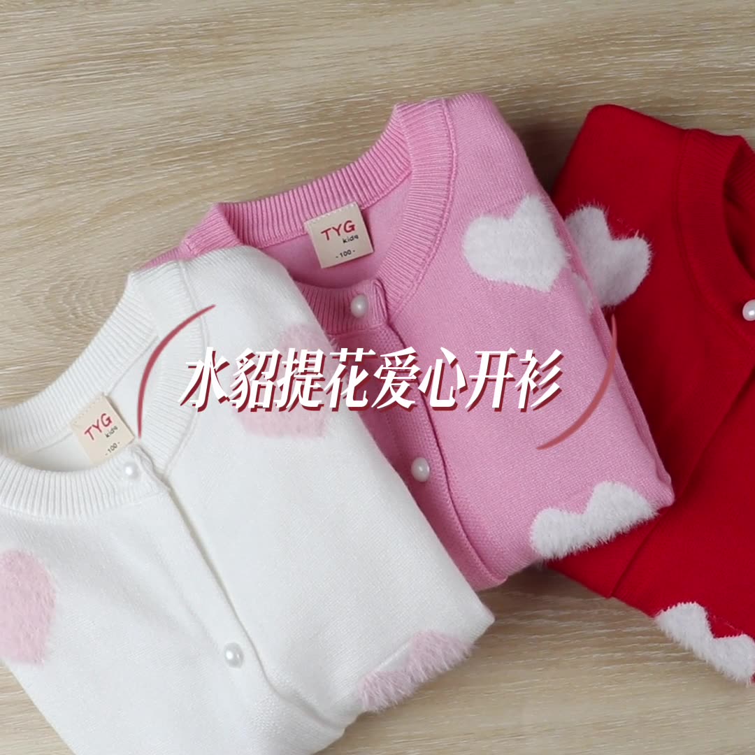 Manufacturer wholesale childre - Baby Clothing Yarn recension och pris